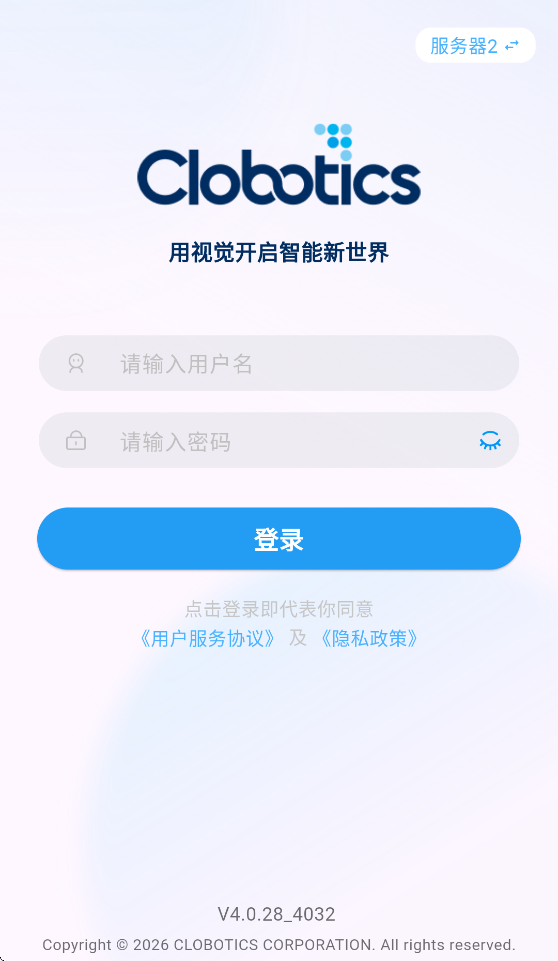 ������ά�ٷ�APP����v4.0.28_4032 ���°�