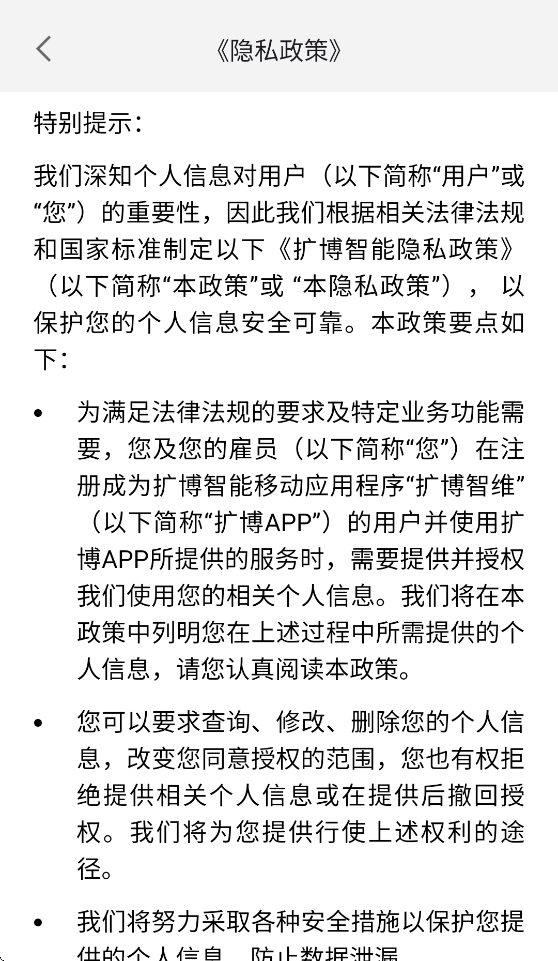������ά�ٷ�APP����v4.0.28_4032 ���°�