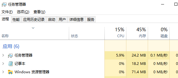Jump app卡顿 清理后台和存储空间操作