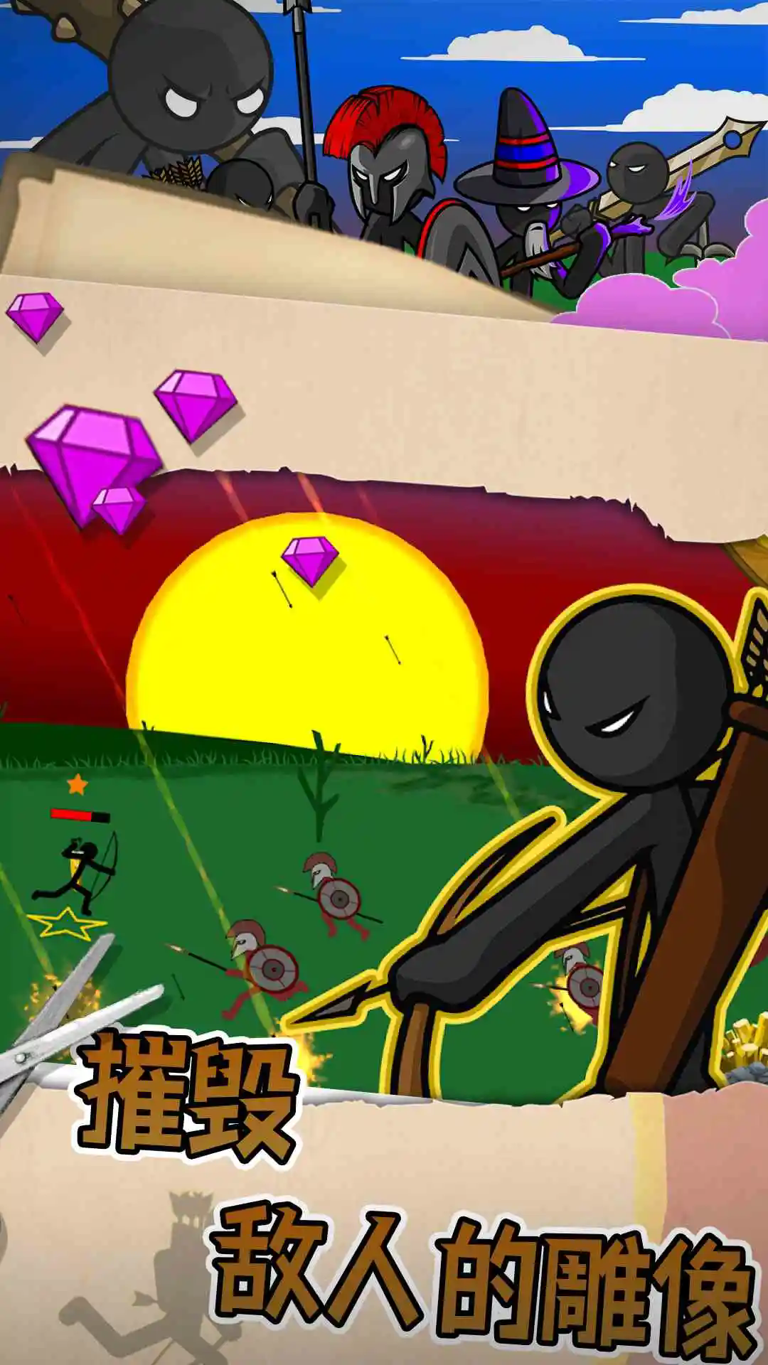火柴人收割者最新版无限金币版(Stickman Reaper) 游戏界面截图 无限金币展示