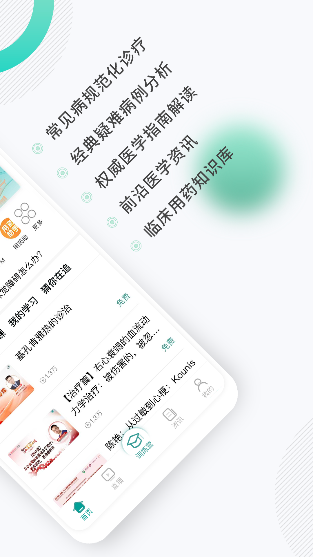 壹生APP下载安装2026最新版官方入口 安卓苹果手机安装步骤配图