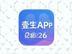 Ҽ��APP���ذ�װ2026���°�ٷ����