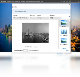 极速看图 免费高清图片浏览神器推荐 多款看图工具实测对比