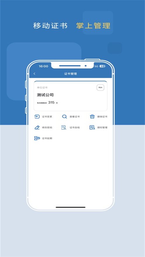 ��ú��ǩapp�ٷ����ذ�װ���°�v1.4.1 ��׿��