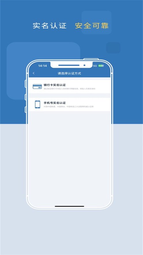��ú��ǩapp�ٷ����ذ�װ���°�v1.4.1 ��׿��
