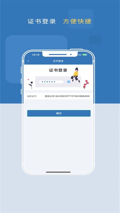 ��ú��ǩapp�ٷ����ذ�װ���°�v1.4.1 ��׿��
