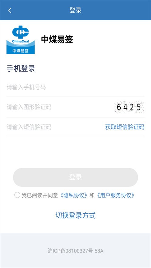��ú��ǩapp�ٷ����ذ�װ���°�v1.4.1 ��׿��