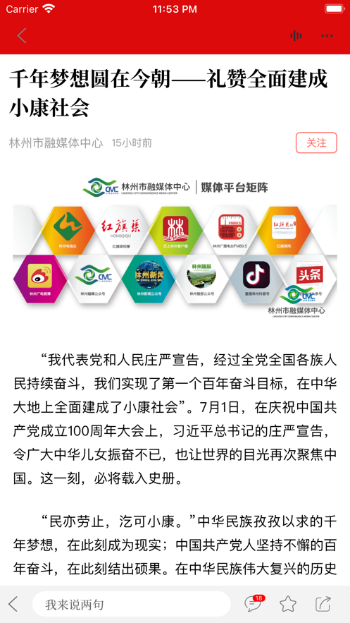 �������ݿͻ���Ӧ���̵���������ҳ��