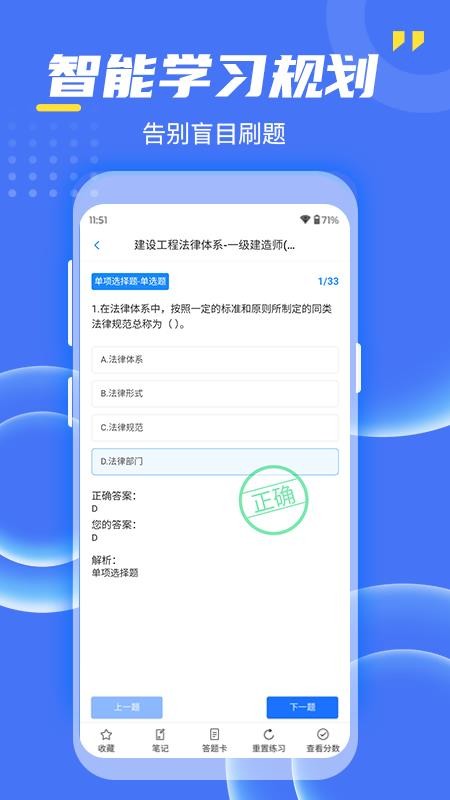 考过吧职业考证高效通关备考经验分享配图