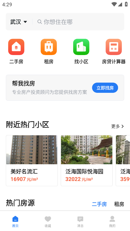 С¹ѡ��app �������շ�����ܿ�