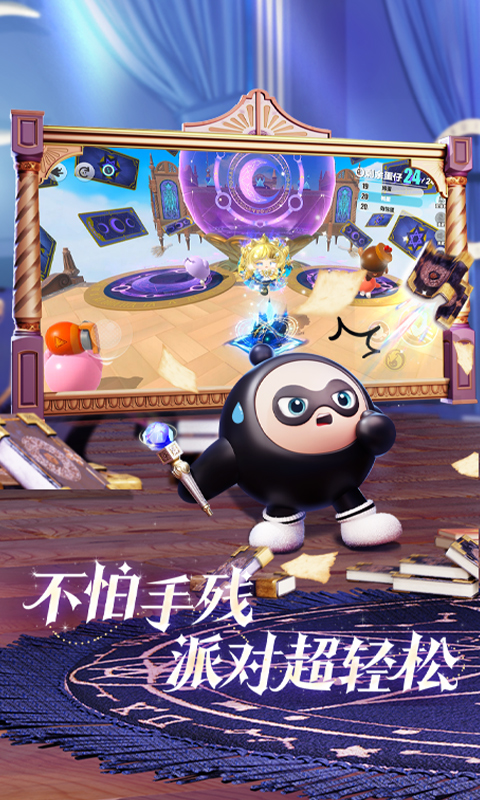 模仿派对仿制版游戏(MimicParty)电脑端解压运行与手机端安装过程对比图