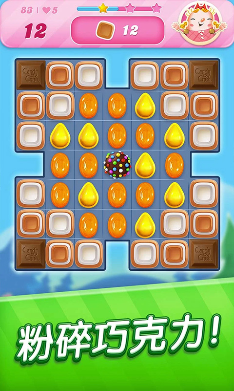 Candy Crush Saga官方正版苹果安卓下载渠道对比配图