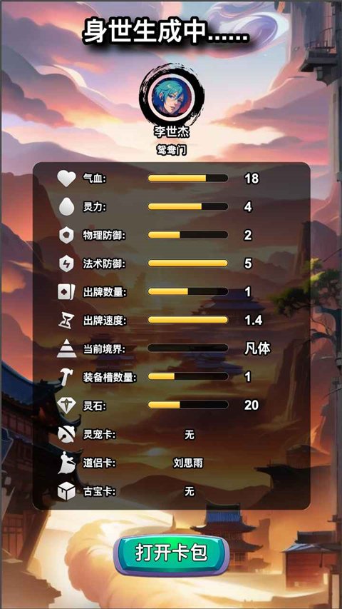 ���������°�v14.3 �ٷ���