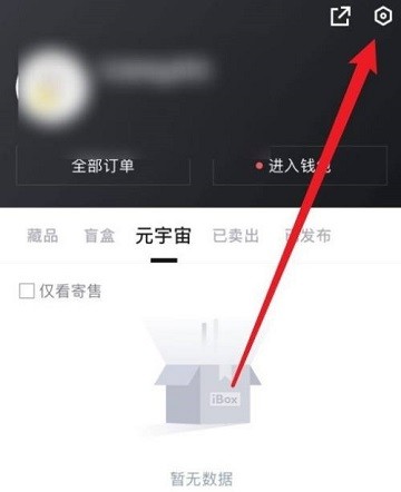 欧app下载最新版安装包界面