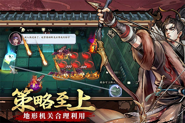 智夺军旗下载安装最新版官方正版入口 军旗游戏下载界面截图
