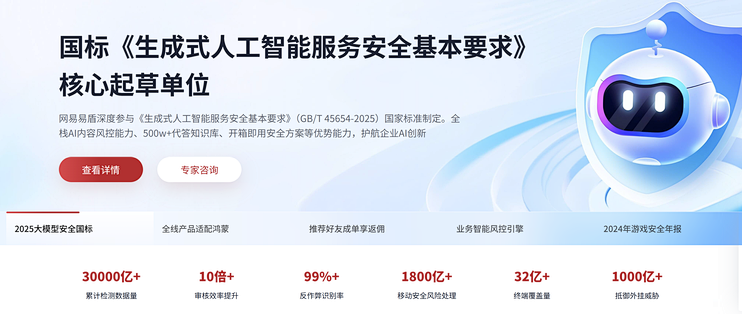 业易星平台避坑指南 任务审核提现注意事项配图