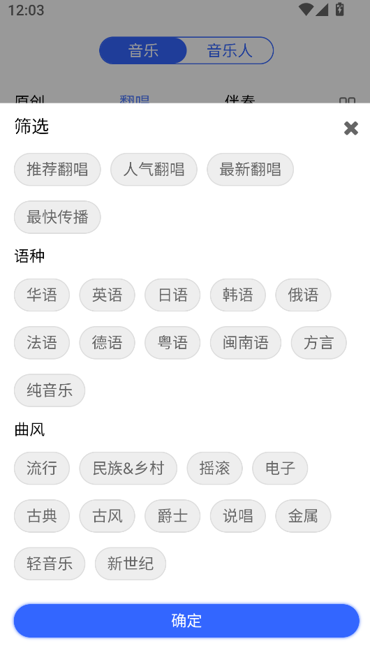 生活app安卓官方下载安装包获取方法