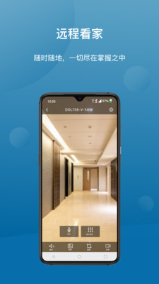 philips easykey plus app 临时密码设置和远程开门操作界面