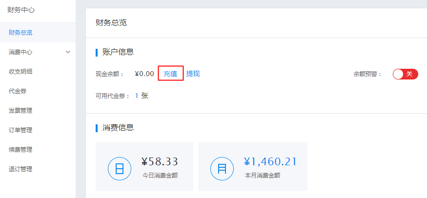 Recharge Hub app充值中心一键快速到账全流程实测配图