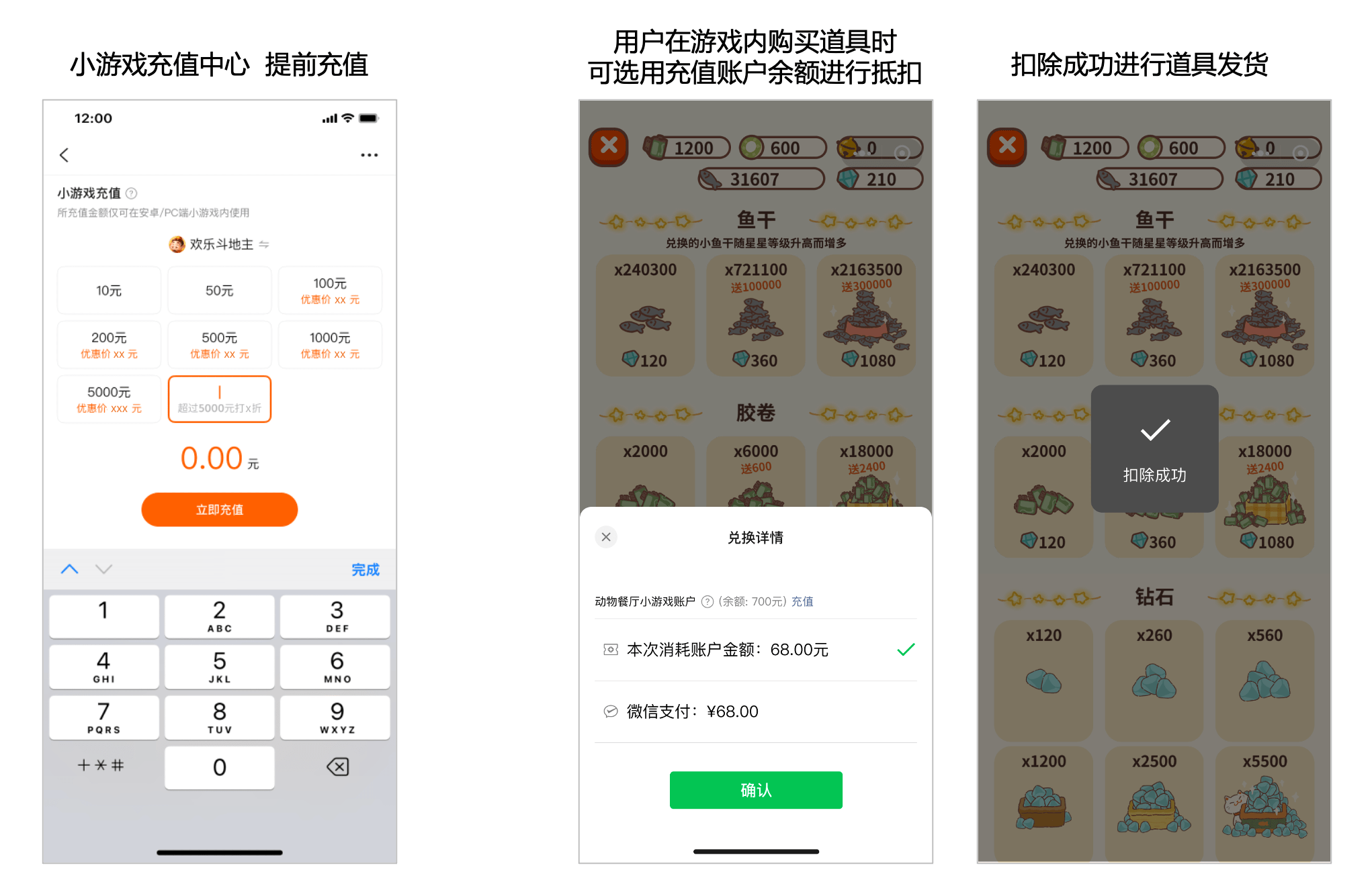 Recharge Hub app充值中心支持游戏列表与档位选择界面