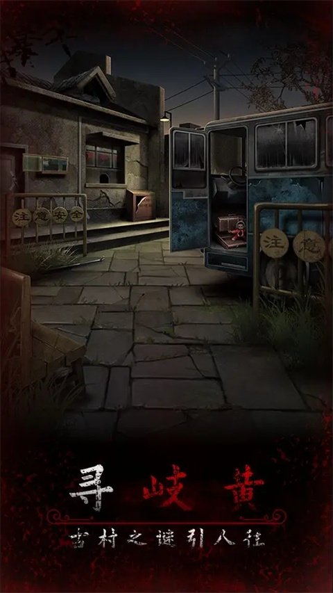 �����3��ʦ����׿��v1.4 �ֻ���