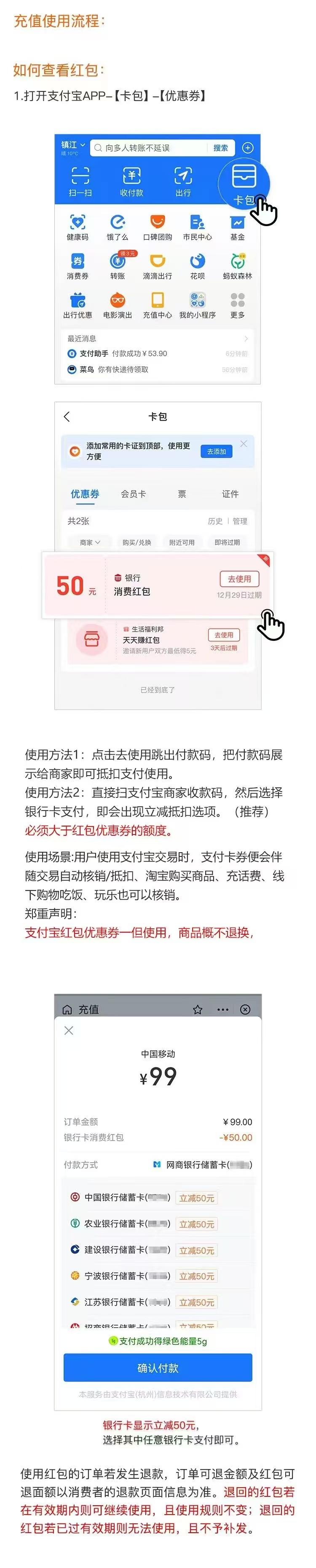 易花花申请资料填写与快速下款技巧