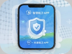 �ǻ�����APP�ٷ����ذ�װָ��