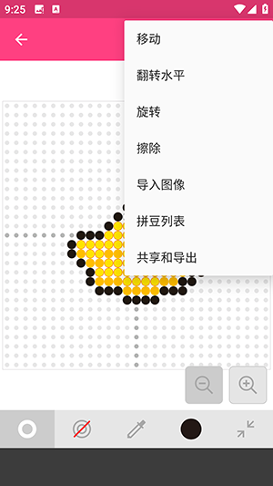 拼拼豆生成器app手机版一键制作像素豆豆图纸 像素画 豆豆图纸生成 手工拼豆