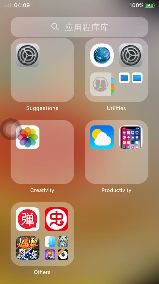 Phone 13 Launcher主题app 仿Phone 13风格 极简桌面 一键套用主题 懒人必备