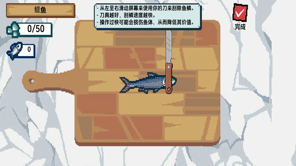 ����Ĵ�����Ϸ(Submerged: Last Cast) ʵ�����濪�ֲ��������������