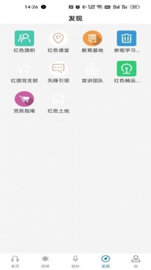 平安梅州APP下载安装注册使用全指南 梅州本地生活服务软件