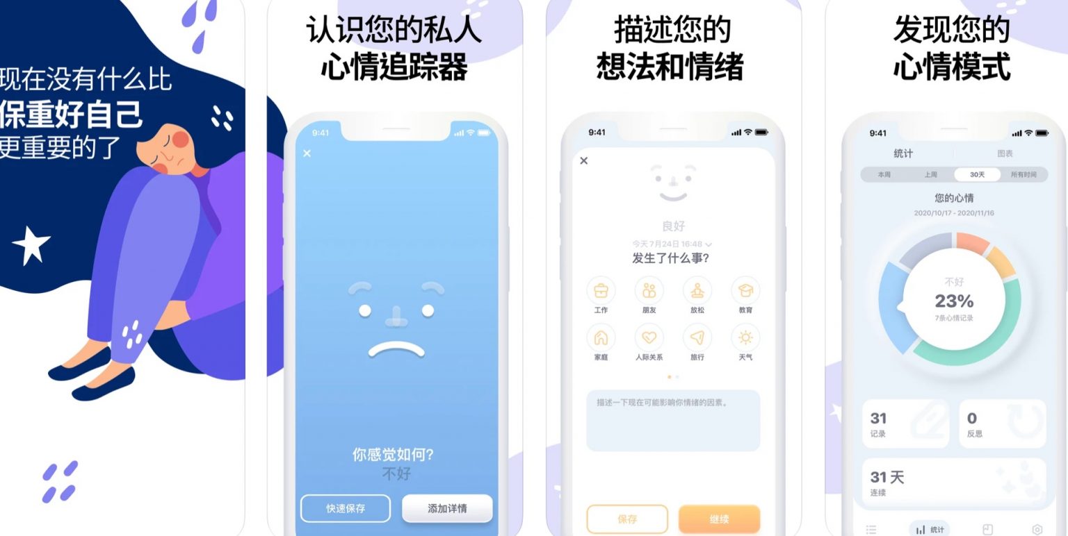 �����app���湦��չʾ ��¼˼�����������