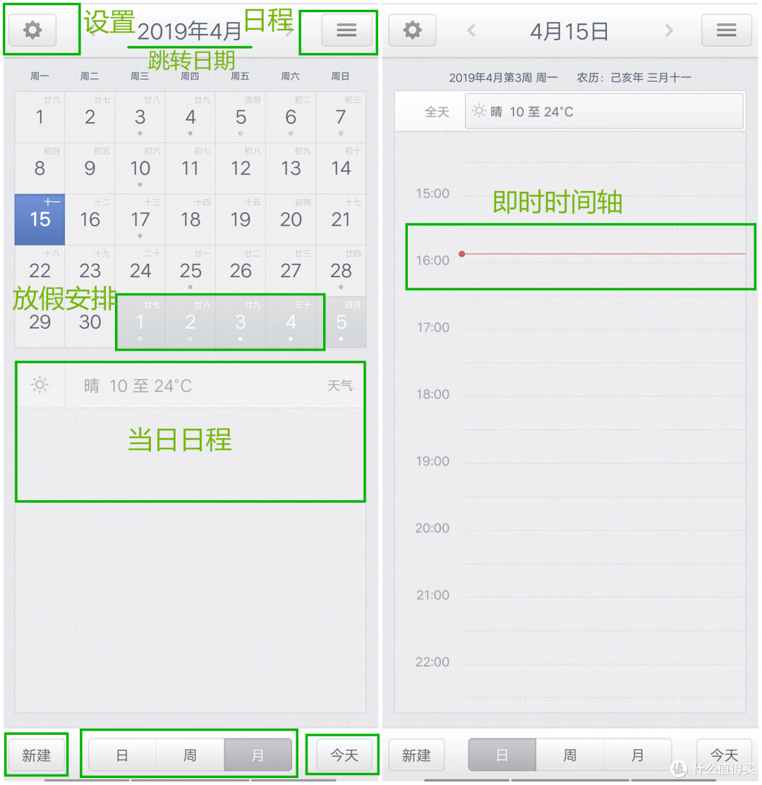 �����app�������������� �ֻ�����ͬ������
