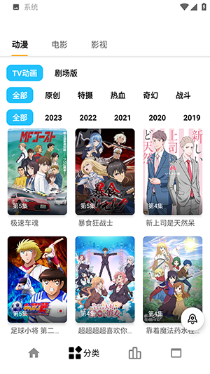 繁星漫画app下载 应用商店搜索及浏览器下载注意事项配图
