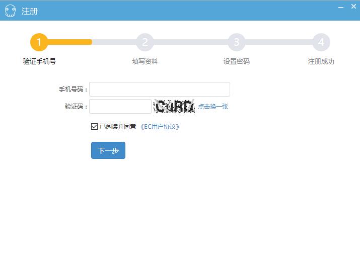 EC�ٷ���ٷ���������ҳ���ͼ