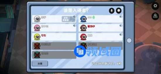 ģ���ɶԷ��ư���Ϸ(MimicParty)����������������ò���ͼ