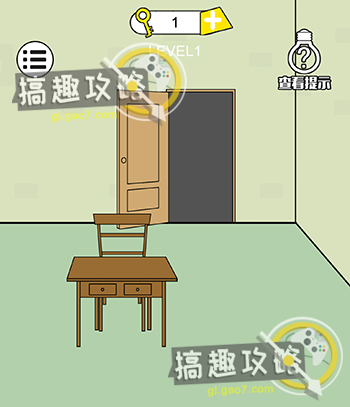 我想上厕所游戏前期关卡道具收集画面