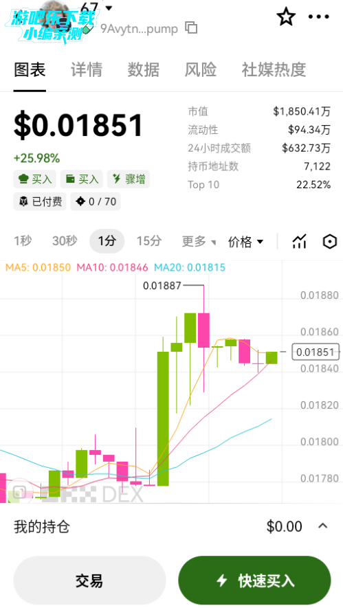 OK数字钱包app最新版本下载安装全流程截图