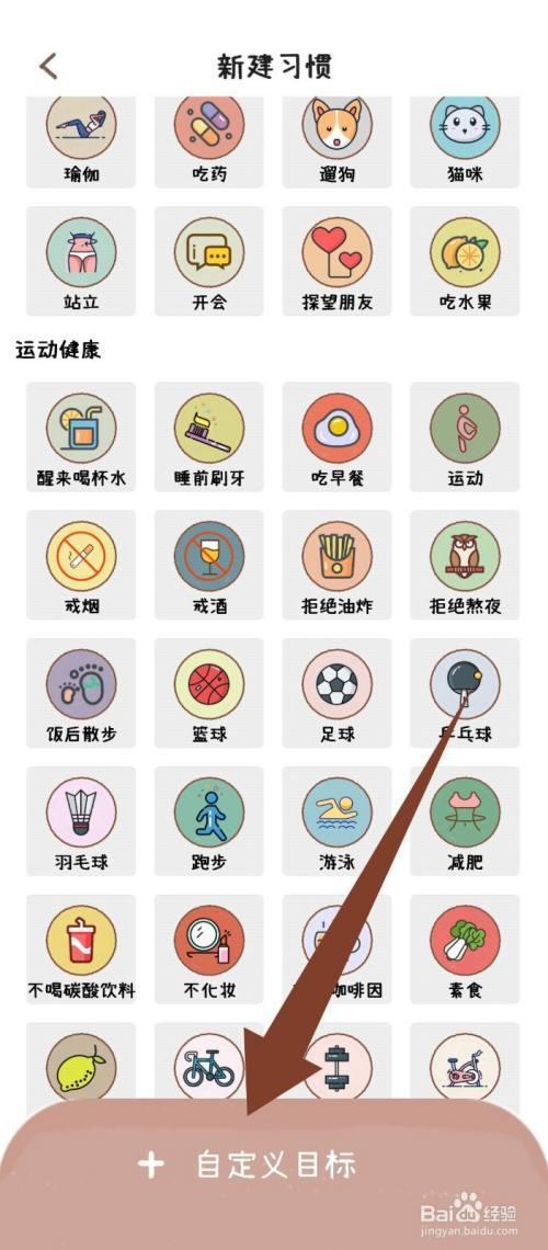 喵应app新手入门注册到玩法全流程界面截图