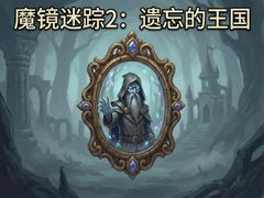 ħ������2����������ȫ����ͨ�ع���