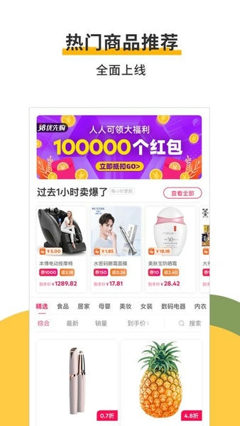 �ô����app���� ��׿�ֻ�Ӧ���г�������װ����