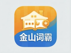 ��ɽ�ʰ�app���빦����ô�ò�׼ȷ