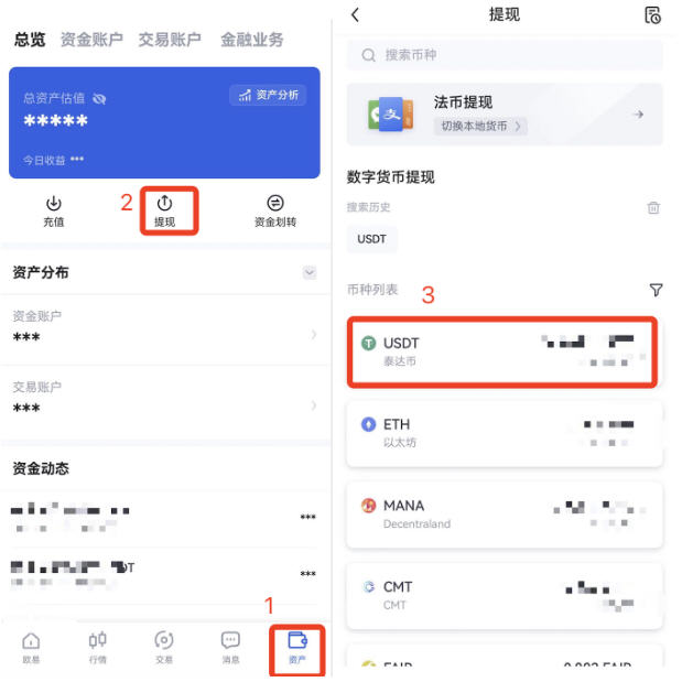 欧易冷钱包下载安装全流程 离线存储资产安全教程配图