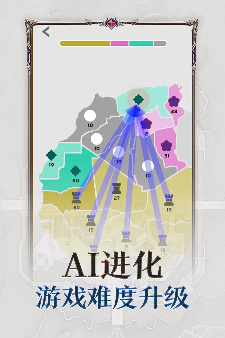 帝国扩张官方下载渠道对比与安全安装配图