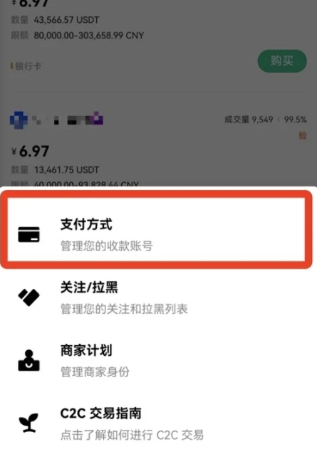 最新交易所app下载链接 官方验证及安全设置操作示意图