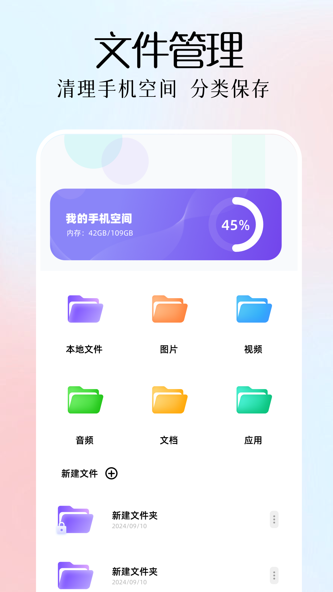 磁力熊熊app下载 安卓手机安装界面截图