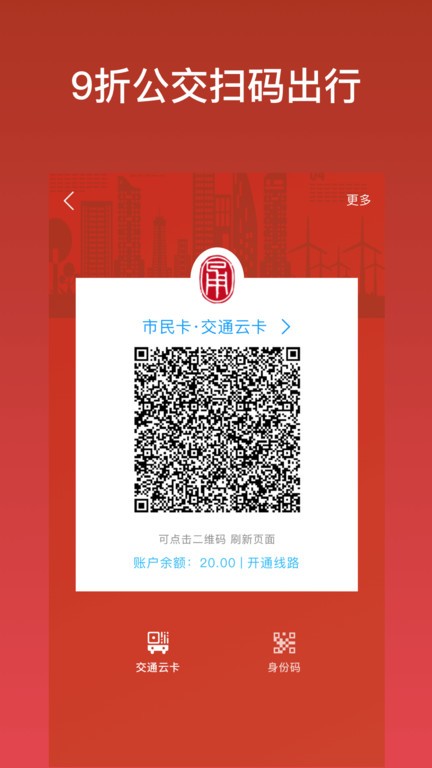 余姚市民云app下载安装 官方渠道下载注意事项 版本更新常见问题解决