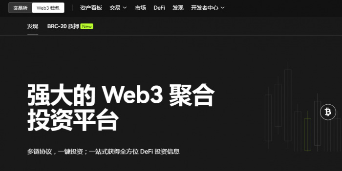 web3钱包交易所下载后助记词备份与网络切换操作截图