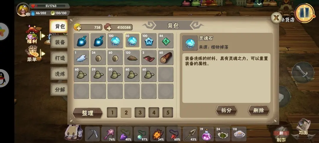 灵魂岛手游前期资源分配与金币钻石使用技巧配图