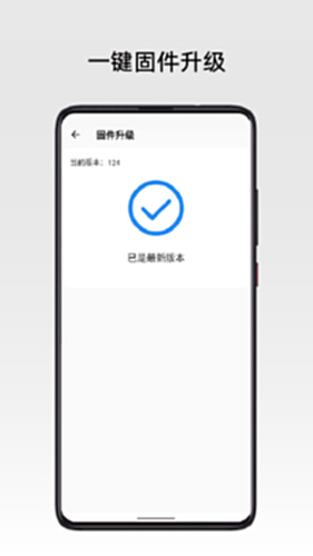 roselink官方下载最新版本号查看与更新方法
